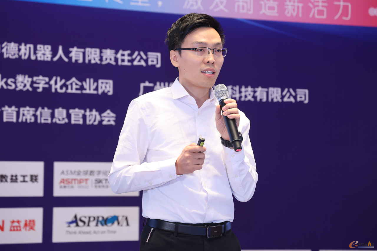 伊之密智能互联研究中心 总经理 张燕飞