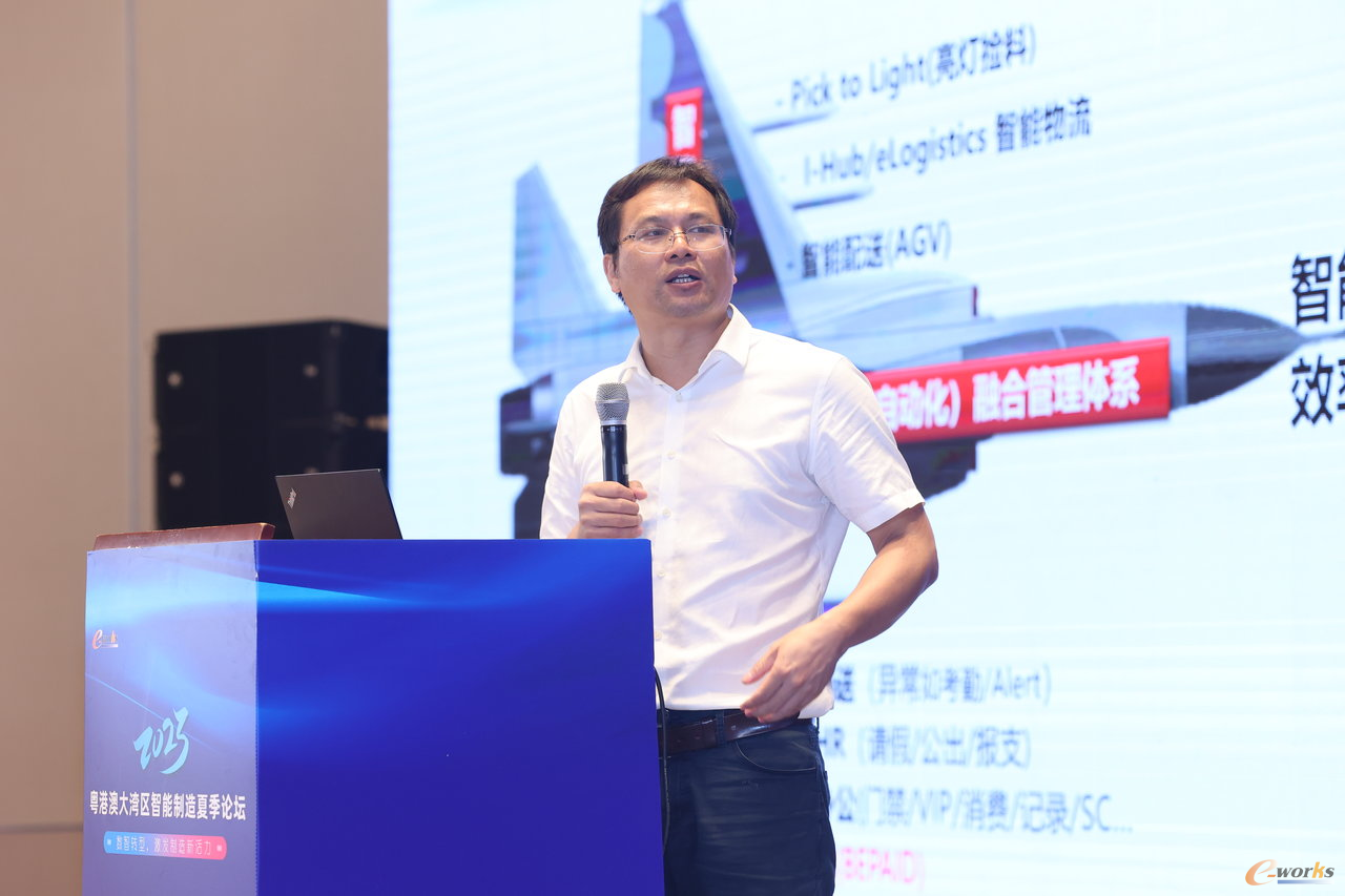 佛山市顺德区顺达电脑厂有限公司 CIO 高二雄