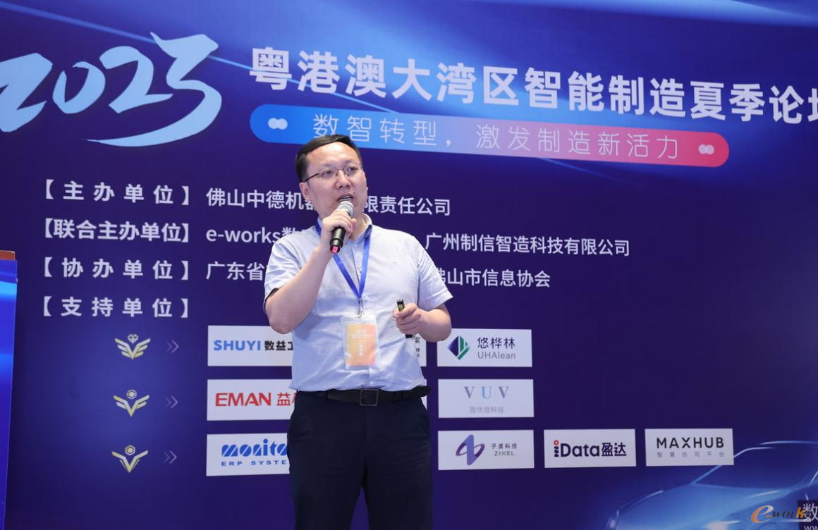 益模科技 MOM产品总监 杨成