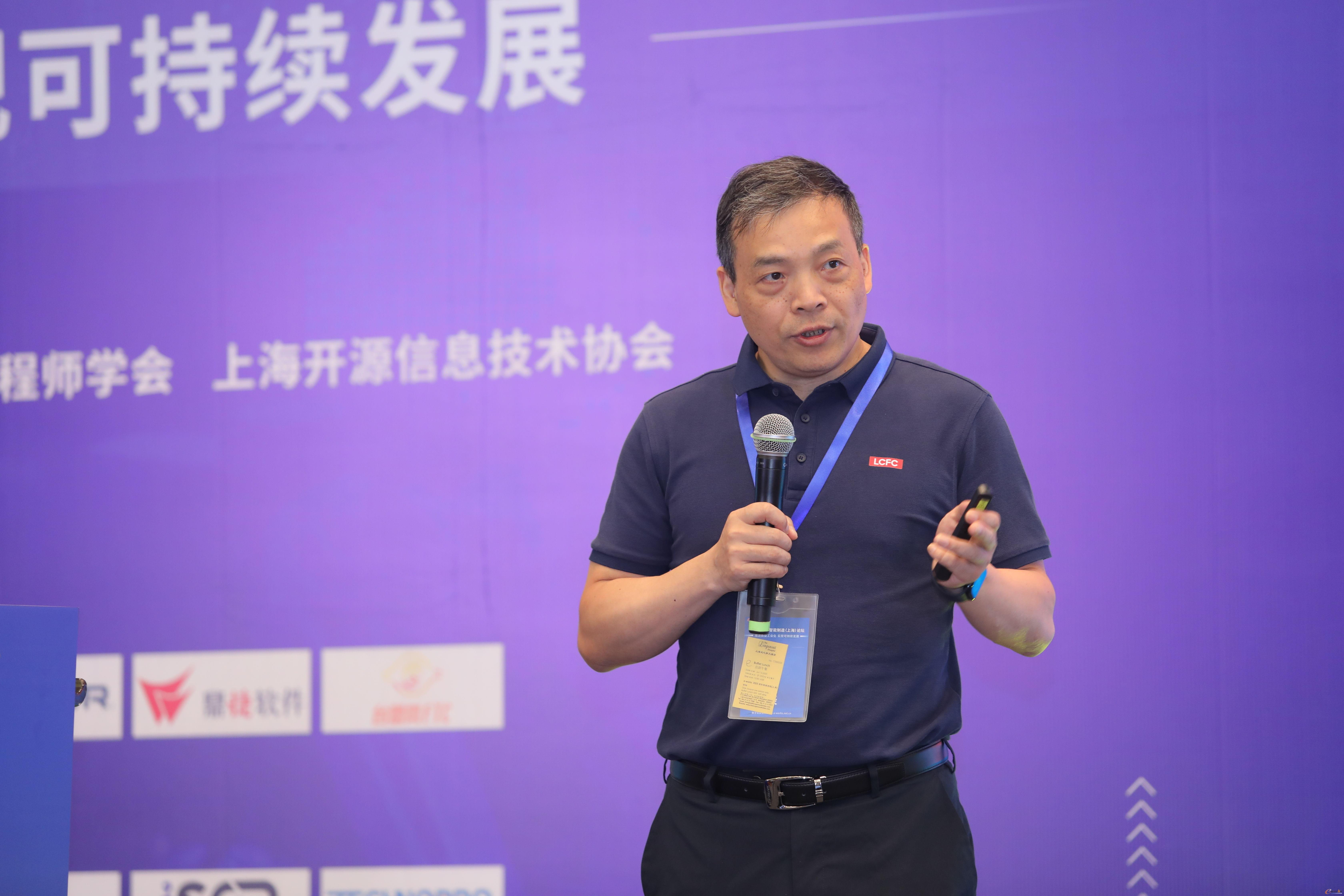 联宝（合肥）电子科技有限公司CIO 徐文胜