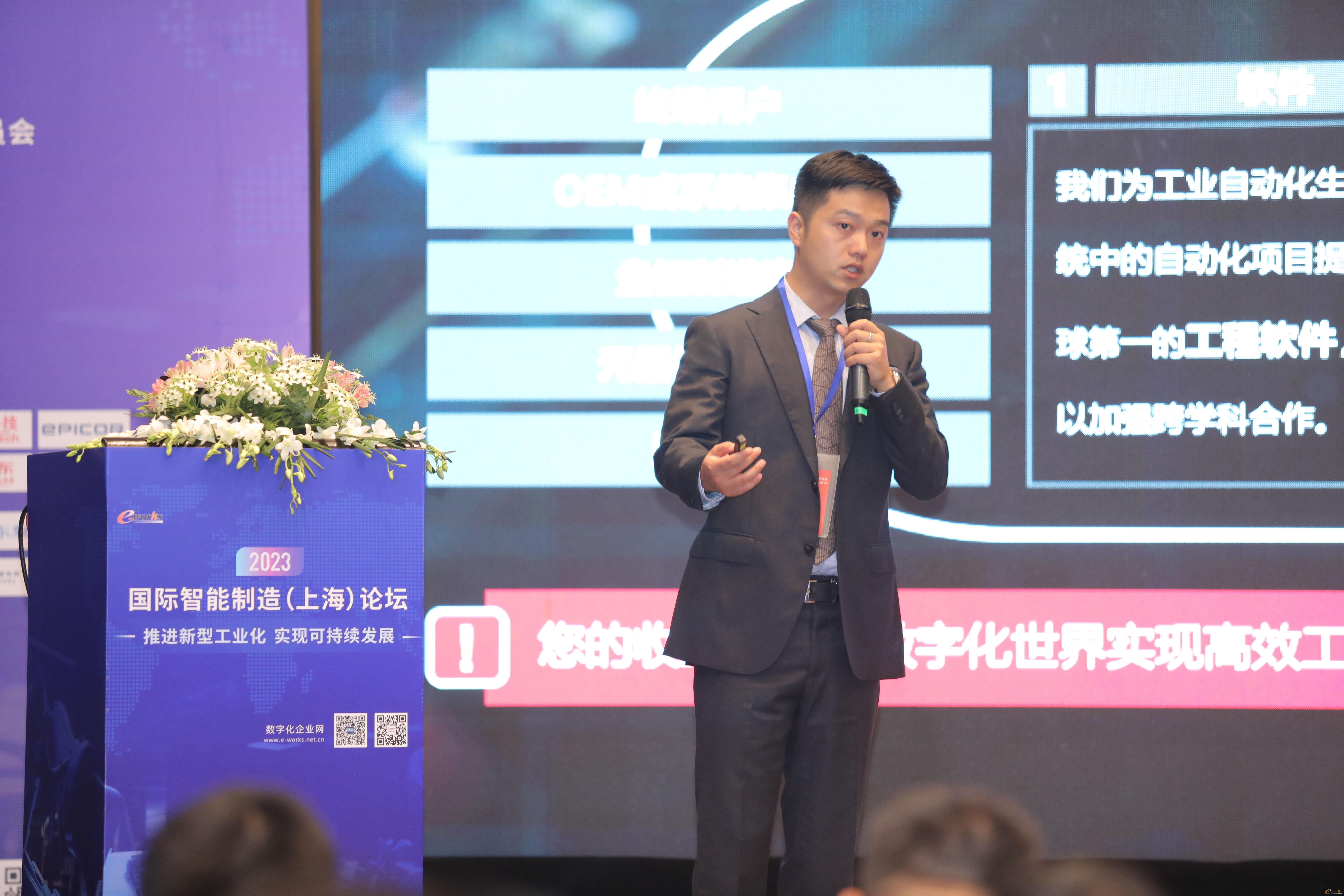 易盼软件高级咨询顾问 卫玮