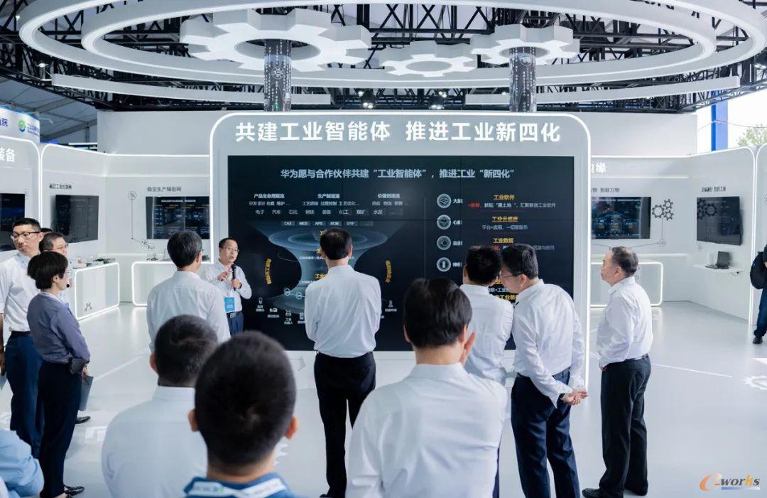 工业互联网大会华为展台