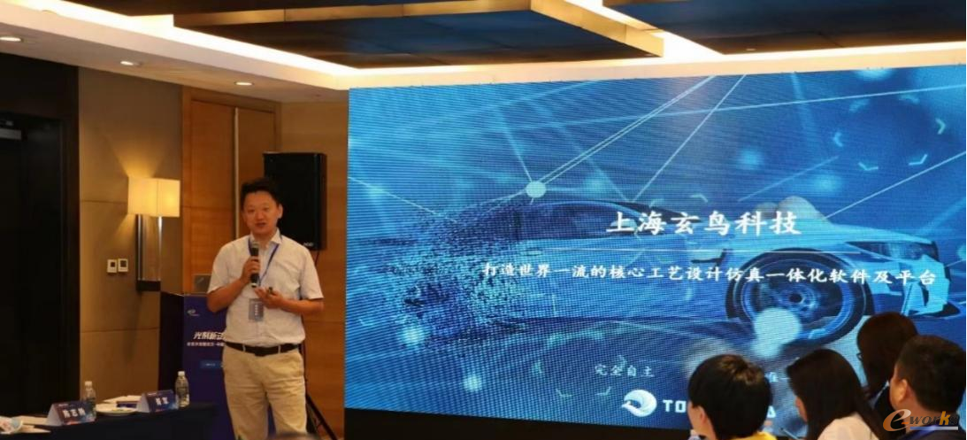 上海玄鸟企业发展有限公司副总裁 韩刚