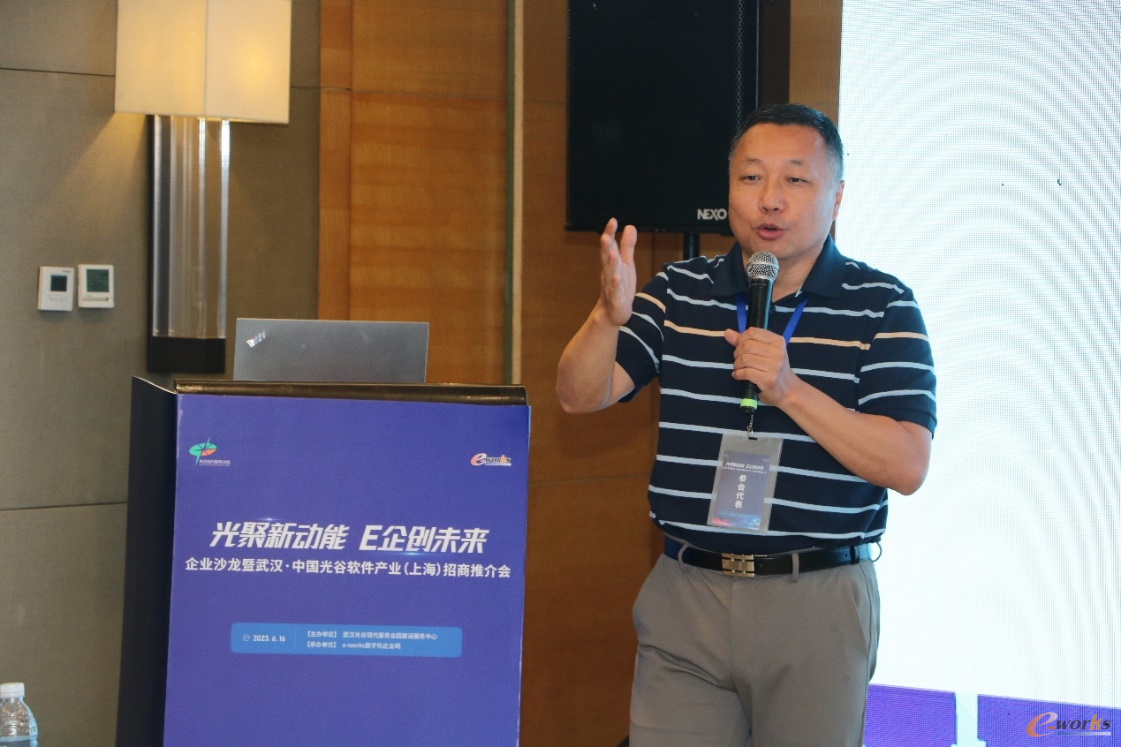 上海新迪数字技术有限公司CTO 陈志扬