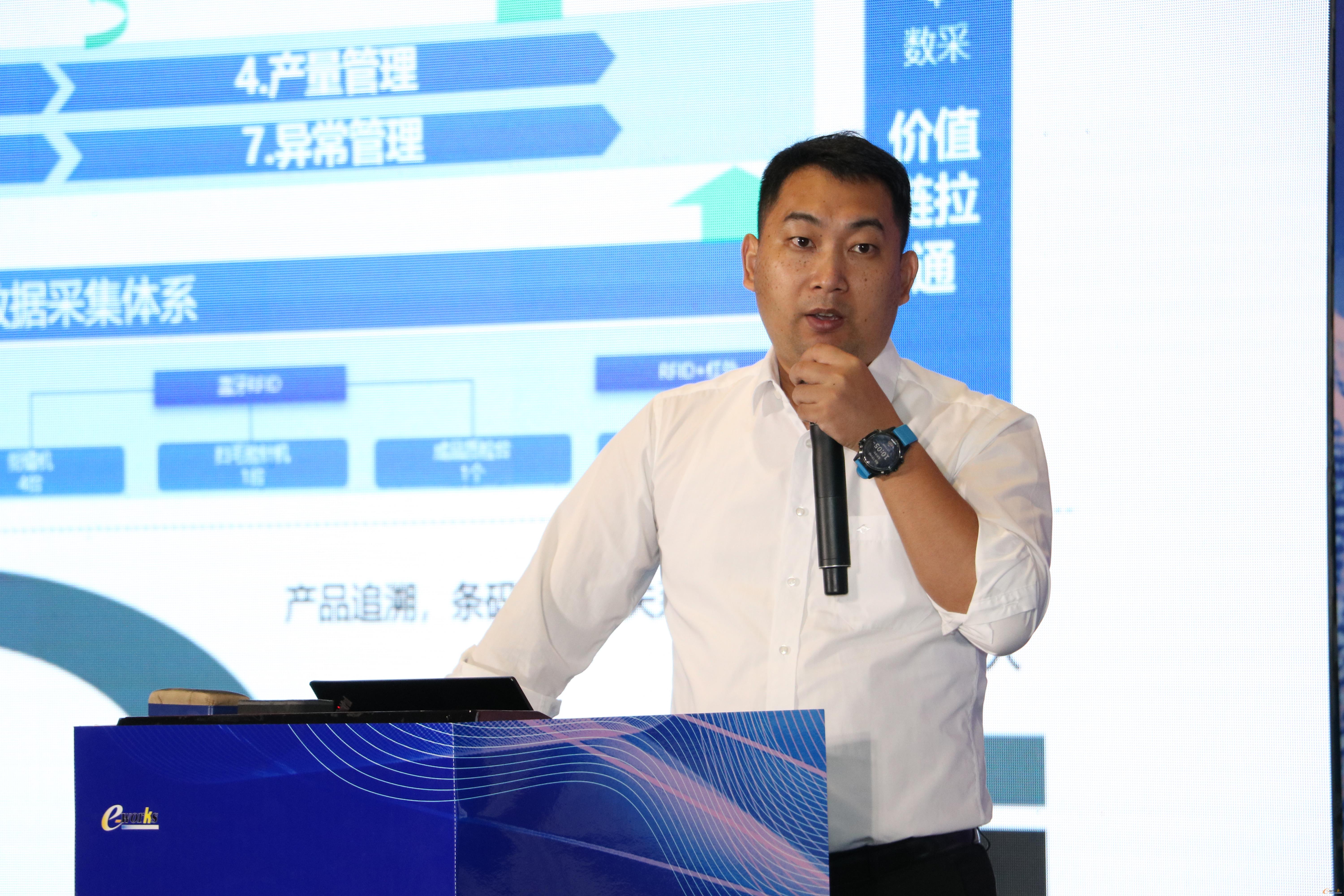 美的集团美云智数解决方案总监 蔡鹏