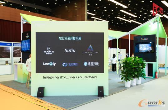 InfoComm China