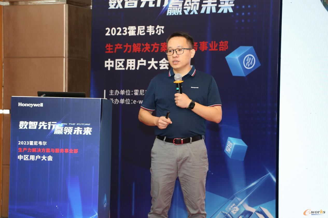 霍尼韦尔生产力解决方案与服务事业部 销售经理 殷永鹏先生