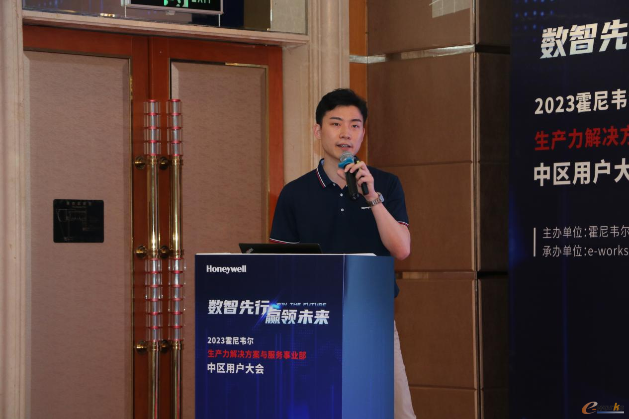 霍尼韦尔生产力解决方案与服务事业部 中国区产品经理 余信梓先生