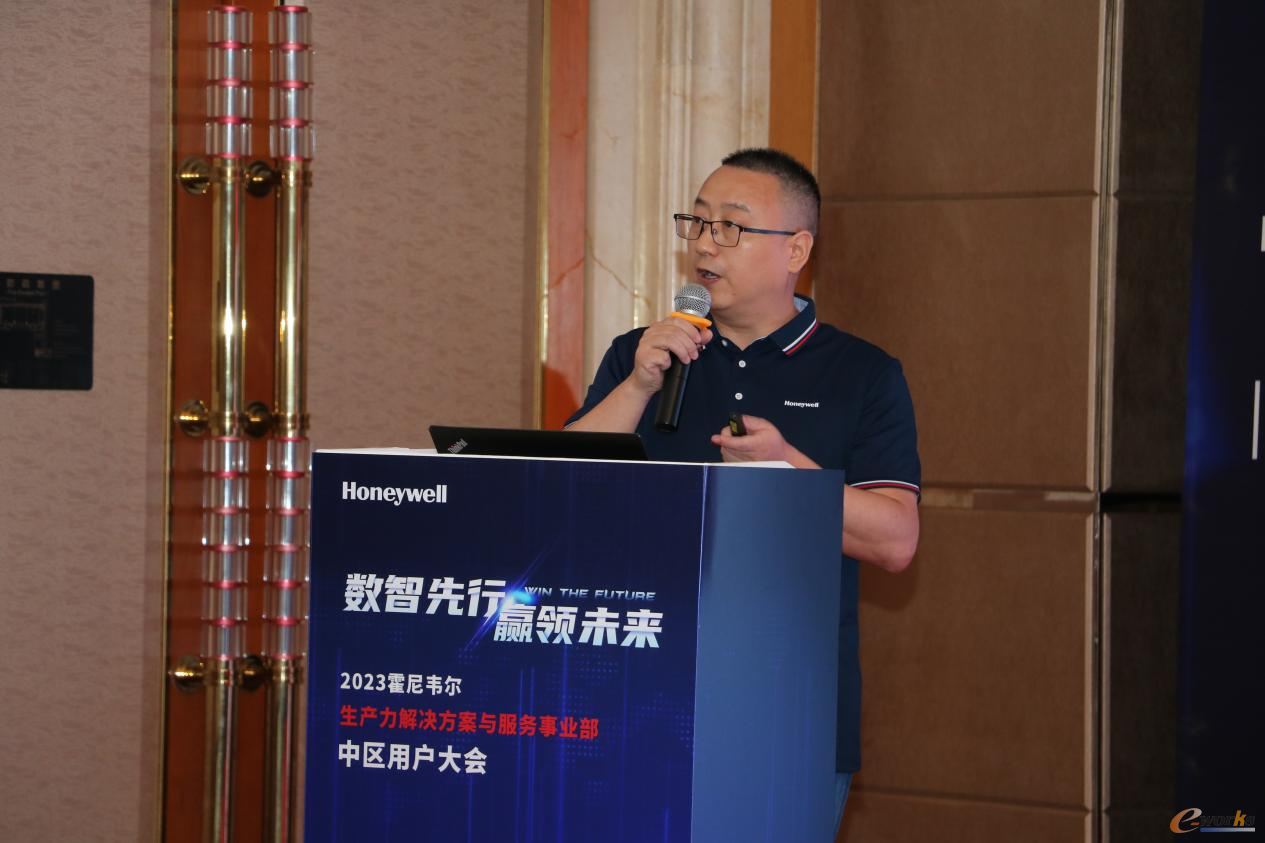 霍尼韦尔生产力解决方案与服务事业部售前工程师王岚先生