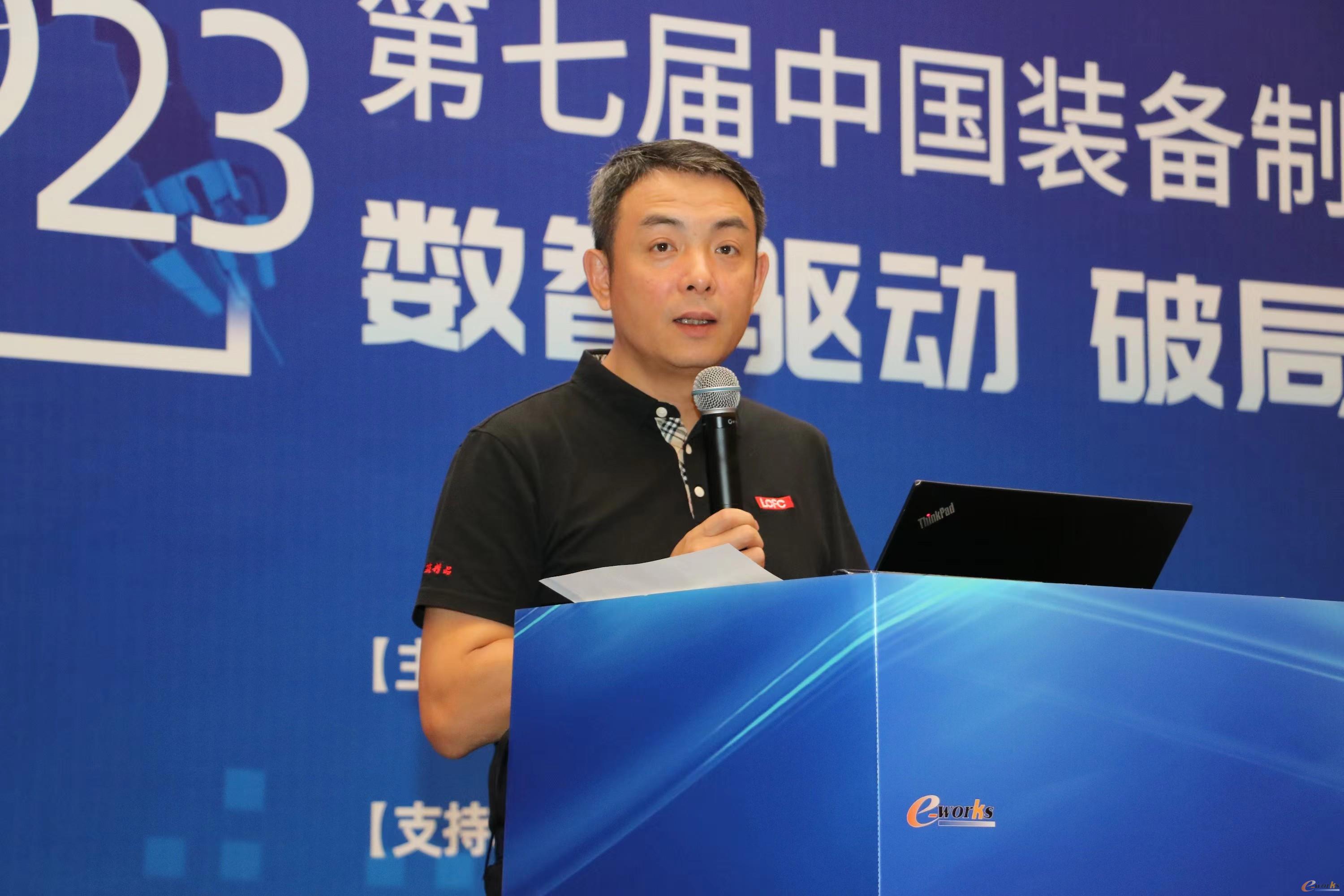 图9 联宝科技智能制造群组高级总监、智能制造解决方案与服务事业部总经理曲松涛