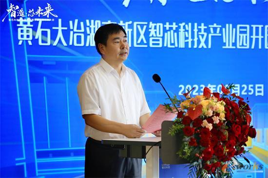 黄石市委常委、大冶市委书记郝胜勇