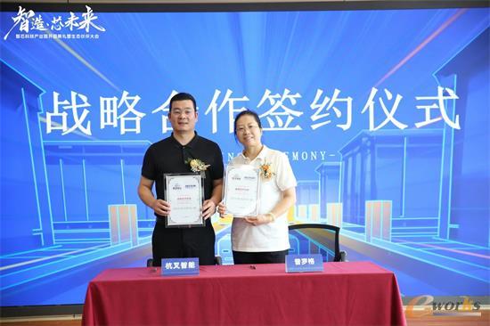 浙江杭叉智能科技有限公司董事长与普罗格签订战略合作协议