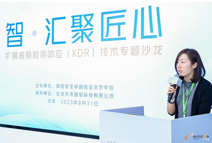 XDR
