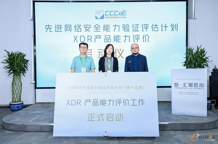 XDR