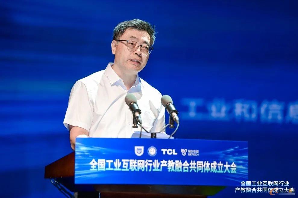 工信部人才交流中心党委书记、主任李学林