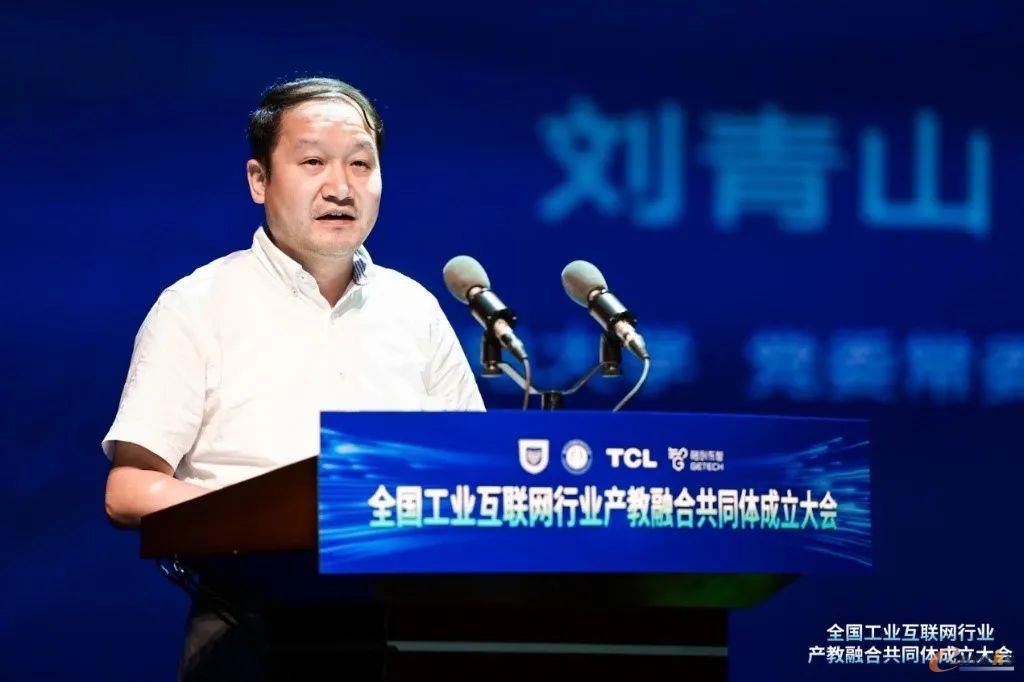 南京邮电大学党委常委、副校长刘青山