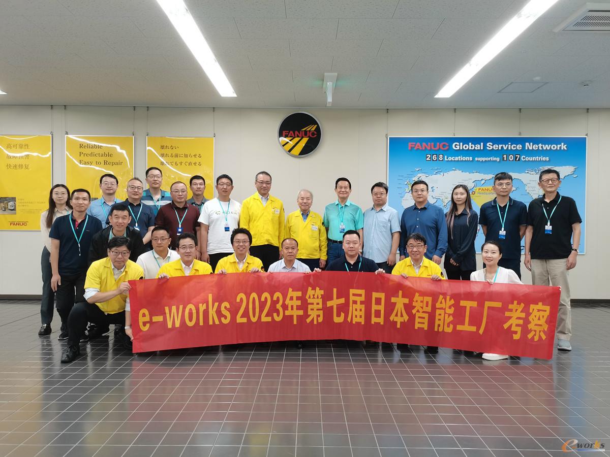 图3 发那科合影