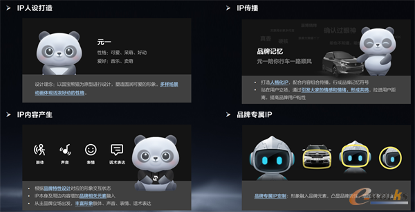 AI萌宠形象增加更多交互感