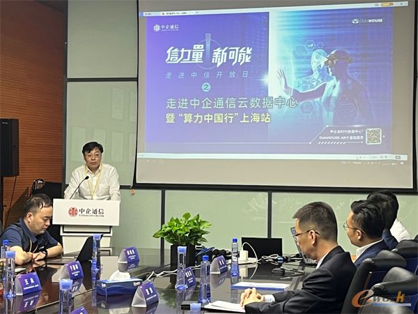 工信部新闻宣传中心副总编辑王兵