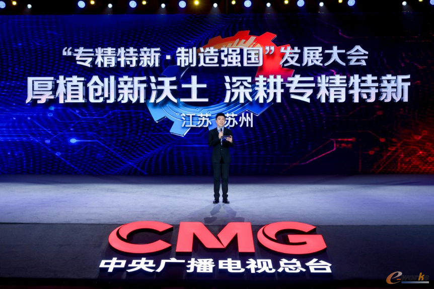 https://www.e-works.net.cn/News/articleimage/20239/133403566471186344_new.png
