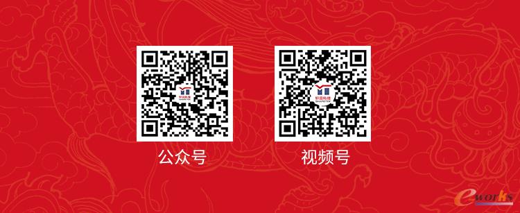 https://www.e-works.net.cn/News/articleimage/20241/133491761804754707_new.jpg