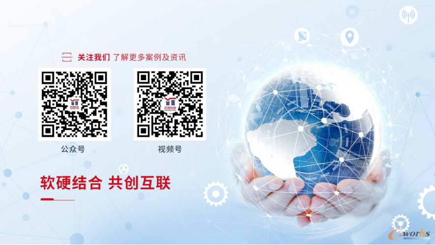 https://www.e-works.net.cn/News/articleimage/20241/133495118982296034_new.png