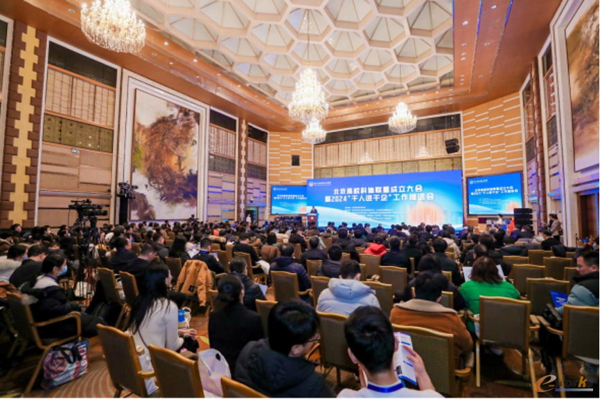 https://www.e-works.net.cn/News/articleimage/20241/133506538301867550_new.png