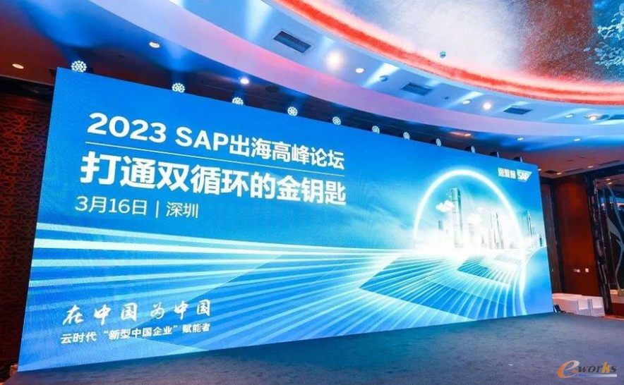 SAP