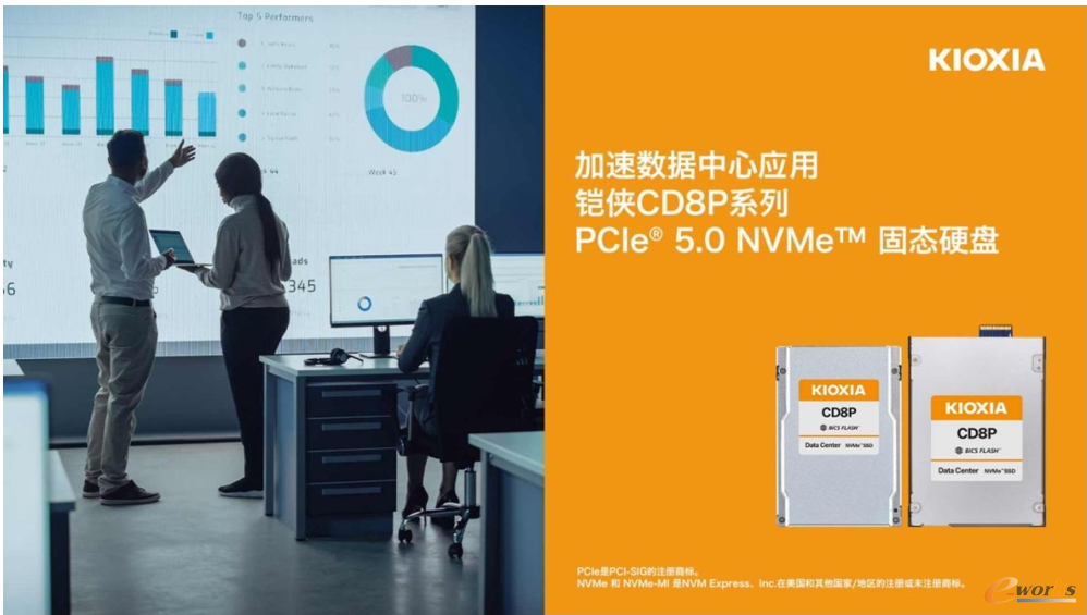 铠侠