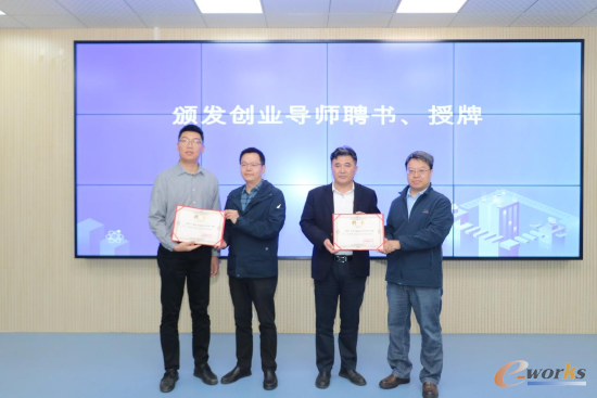 e-works总经理胥军、百度飞桨(武汉)总经理任勇为万旸璐老师、肖峰老师颁发创业导师聘书