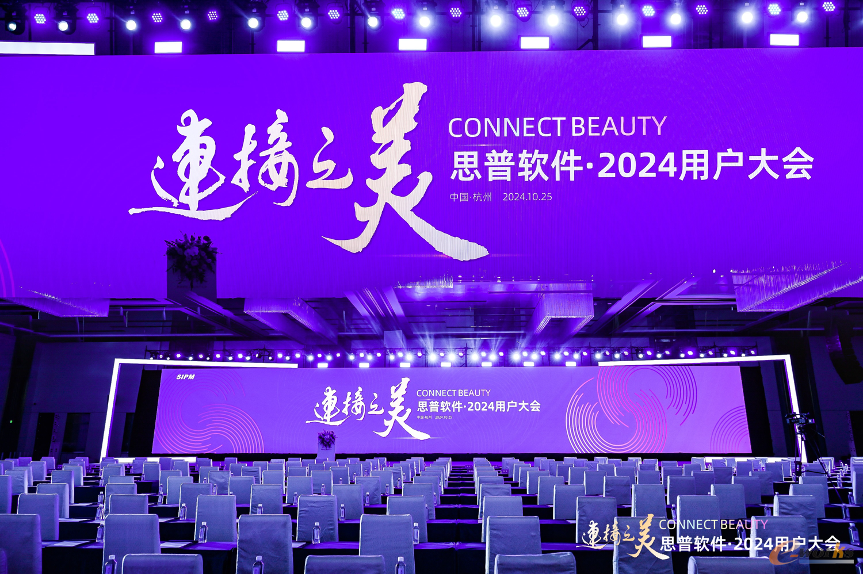 https://www.e-works.net.cn/News/articleimage/202410/133747481737574019_new.png