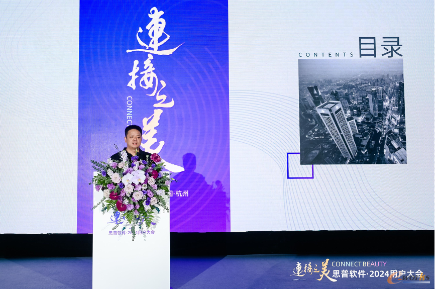 https://www.e-works.net.cn/News/articleimage/202410/133747482926480269_new.png