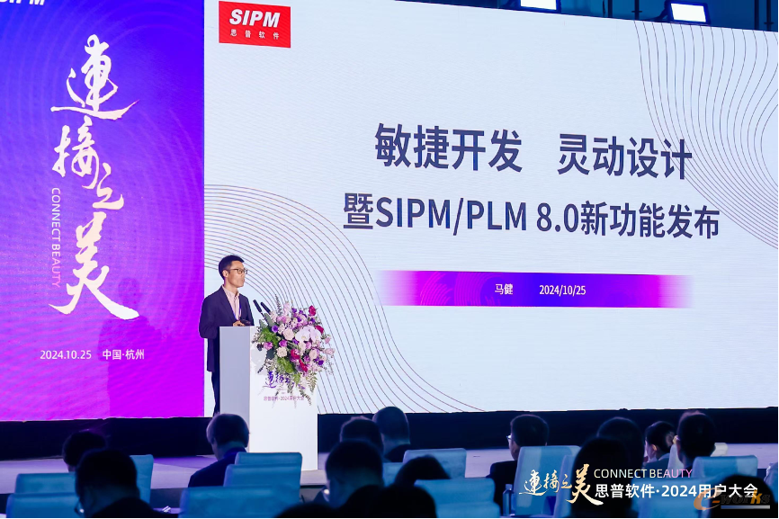 https://www.e-works.net.cn/News/articleimage/202410/133747484948824019_new.png