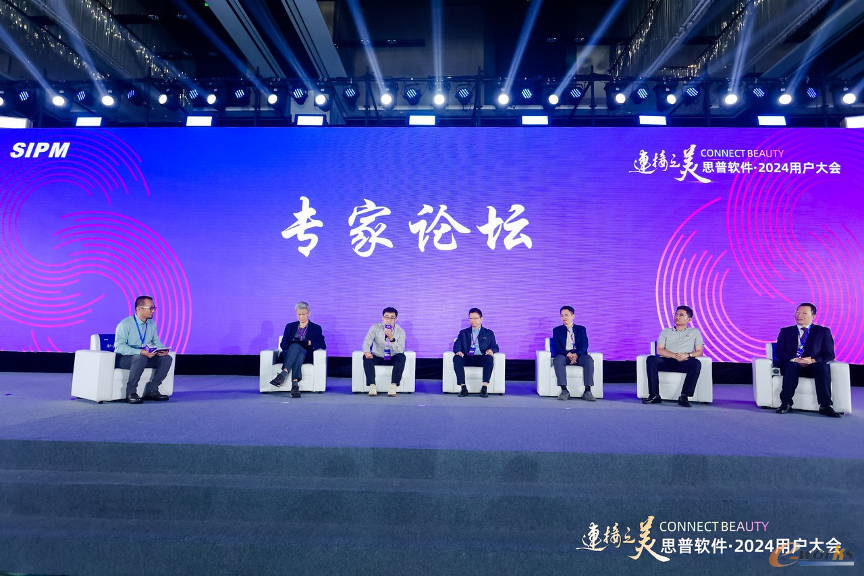 https://www.e-works.net.cn/News/articleimage/202410/133747485438980269_new.png