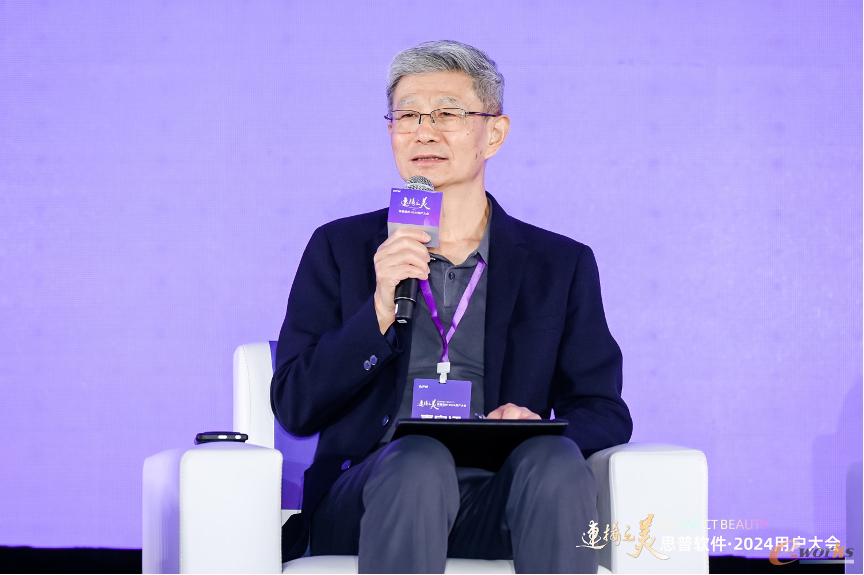 https://www.e-works.net.cn/News/articleimage/202410/133747486043042769_new.png