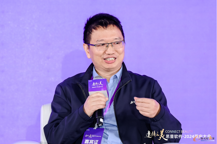 https://www.e-works.net.cn/News/articleimage/202410/133747487833824019_new.png