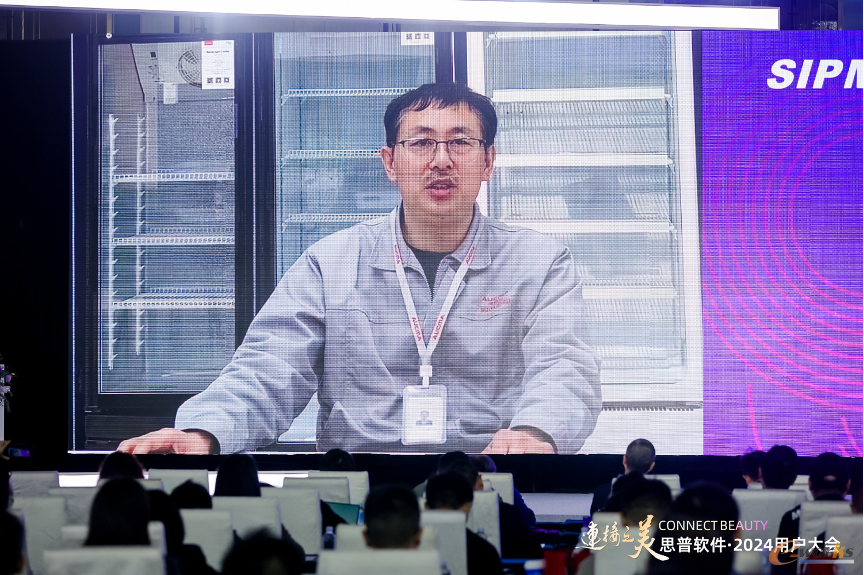 https://www.e-works.net.cn/News/articleimage/202410/133747488765230269_new.png