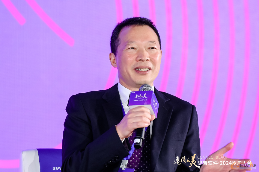 https://www.e-works.net.cn/News/articleimage/202410/133747489282261519_new.png