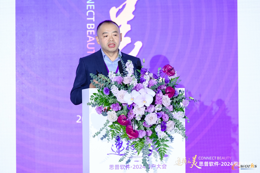 https://www.e-works.net.cn/News/articleimage/202410/133747489817574019_new.png