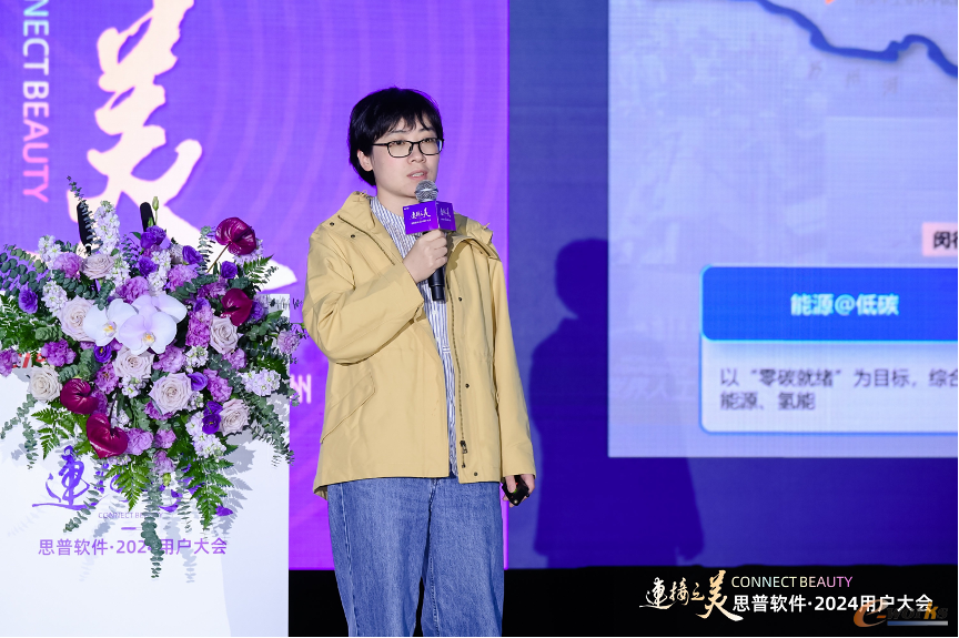 https://www.e-works.net.cn/News/articleimage/202410/133747491561324019_new.png