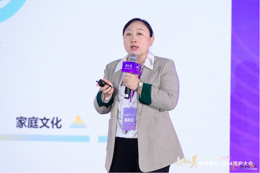 https://www.e-works.net.cn/News/articleimage/202410/133747492500230269_new.png