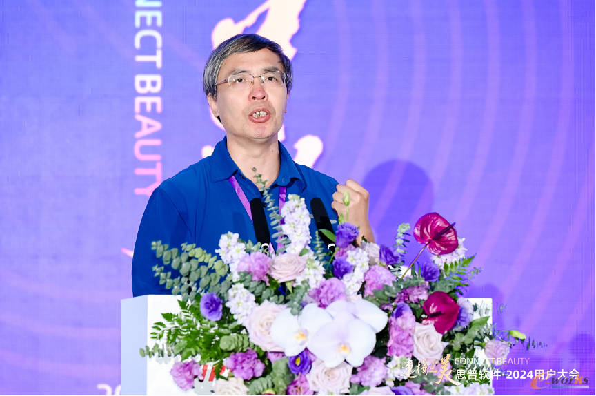 https://www.e-works.net.cn/News/articleimage/202410/133747494015074019_new.png