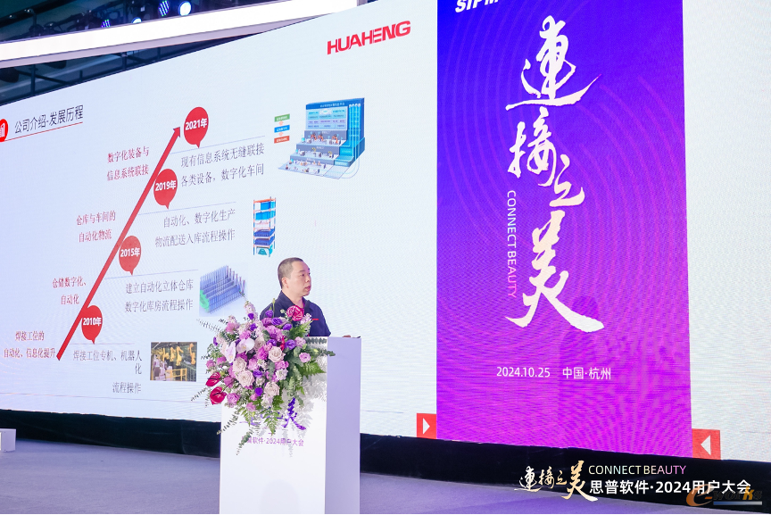 https://www.e-works.net.cn/News/articleimage/202410/133747494493042769_new.png