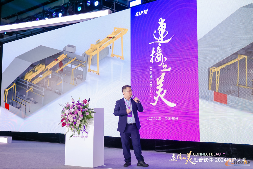 https://www.e-works.net.cn/News/articleimage/202410/133747494956324019_new.png