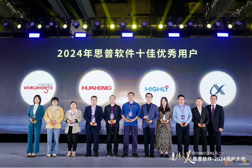 https://www.e-works.net.cn/News/articleimage/202410/133747495967417769_new.png