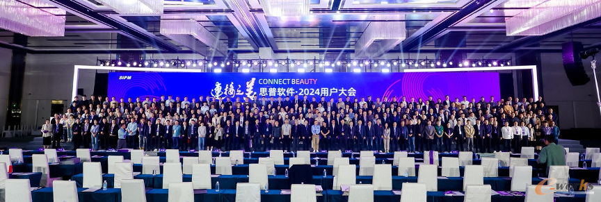 https://www.e-works.net.cn/News/articleimage/202410/133747496652730269_new.png