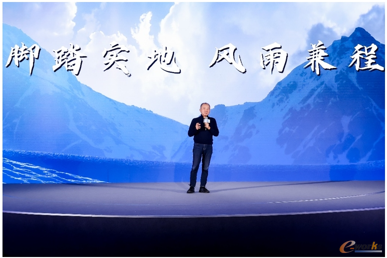 惠普