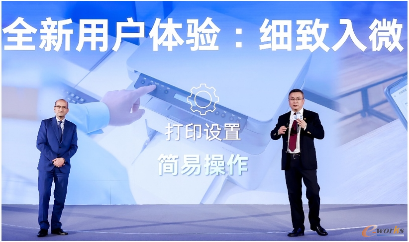 惠普