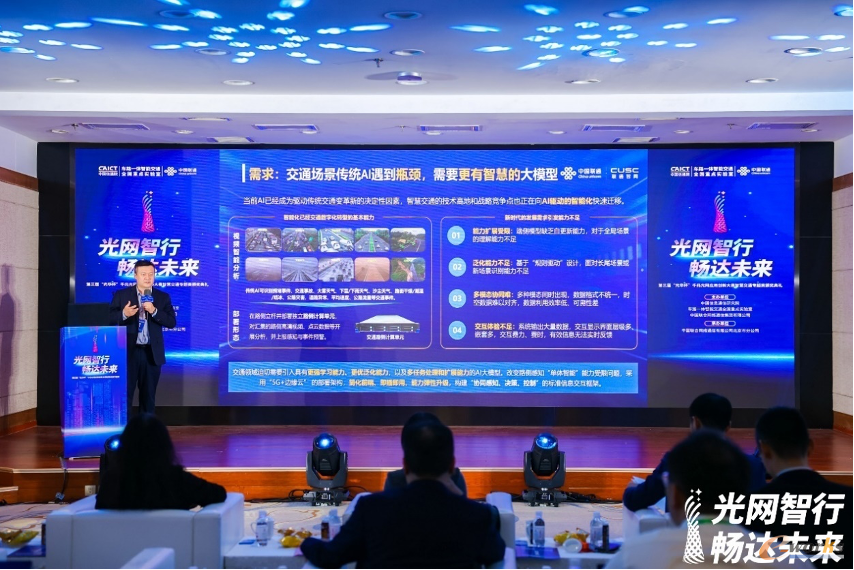 https://www.e-works.net.cn/News/articleimage/202411/133759605846668110_new.png