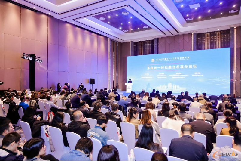https://www.e-works.net.cn/News/articleimage/202411/133767095673193950_new.png